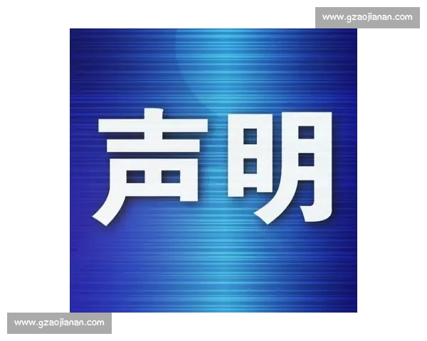 大连市球迷协会严正声明:抵制倒卖球票及盗版周边,保留追责权利 大连市球迷协会严正声明:抵制倒卖球票及盗版周边,保留追责权利