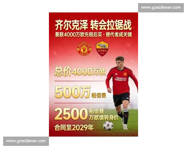 纽卡 4000 万镑求购利物浦中场埃利奥特，中场重组箭在弦上